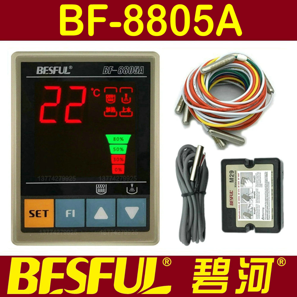 BF-8805A碧河热泵锅炉太阳能定温上水温度水位控制器仪表特价促销在类目 五金/工具, 仪器仪表, 其它仪表仪器中 - 来自Buy2taobao.com提供专业的淘宝代购服务