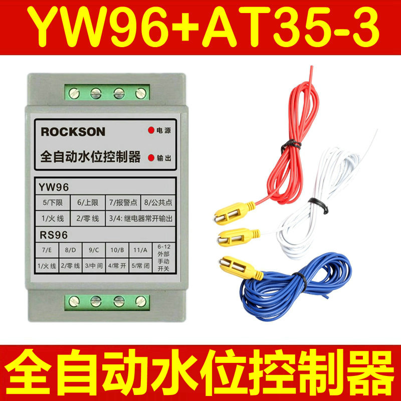 YW96大功率水池水塔单水箱全自动补水上水液位水位开关控制器促销在类目 五金/工具, 仪器仪表, 其它仪表仪器中 - 来自Buy2taobao.com提供专业的淘宝代购服务