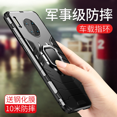 华为P30手机壳P20全包mate30pro/mate20荣耀9x/v20硅胶nova5ipro/5i/4/4e防摔8X保护套mate20x/10/20s男女款I