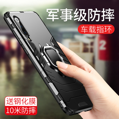 小米9手机壳CC9e红米K20保护套note7pro硅胶max3全包mix2s防摔play软壳8青春版6X屏幕指纹版5X网红SE超薄max2