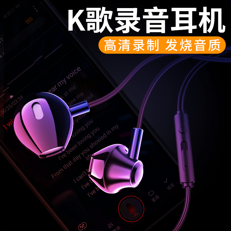 耳机适用oppoR17入耳式r11s plus/r9/r15有线控find原装x重低音a1/a3/a7/a57原配a77手机a79安卓s运动pro耳塞在类目 影音电器, 耳机/耳麦中 - 来自Buy2taobao.com提供专业的淘宝代购服务
