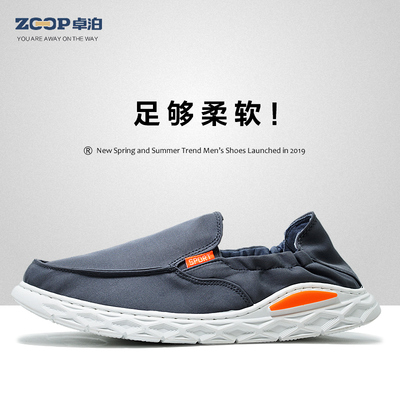 一脚蹬懒人鞋子男士休闲开车鞋韩版潮百搭透气帆布鞋秋季2019新款