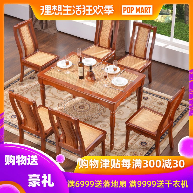 Fujiki table dining table Square table Rattan table Rattan Art Wicker chair Having dinner Rectangular Table dining table and chair suitin the Residential furniture , Tables , Dining table category - from Buy2taobao.com to provide professional Taobao agent buy service