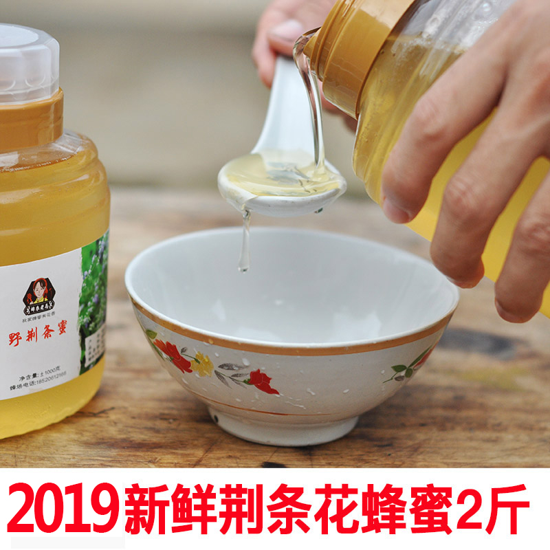 honey pure natural Farm Homegrown Self raising Authentic honey Beekeeper Horse honey Vitex honeyin the Traditional nourishing food , Honey category - from Buy2taobao.com to provide professional Taobao agent buy service