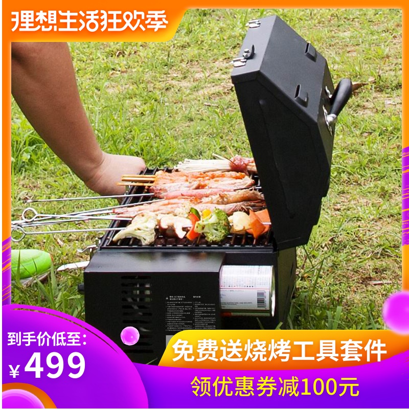 outdoors portable vehicle Picnic barbecue grill household Gas Stove Butane Gas small-scale Barbecue rack Exitin the Outdoor/Mountaineer/Camping/Travel Goods , Stoves/Tableware/Picnic barbecue supplies , BBQ/Grill category - from Buy2taobao.com to provide professional Taobao agent buy service