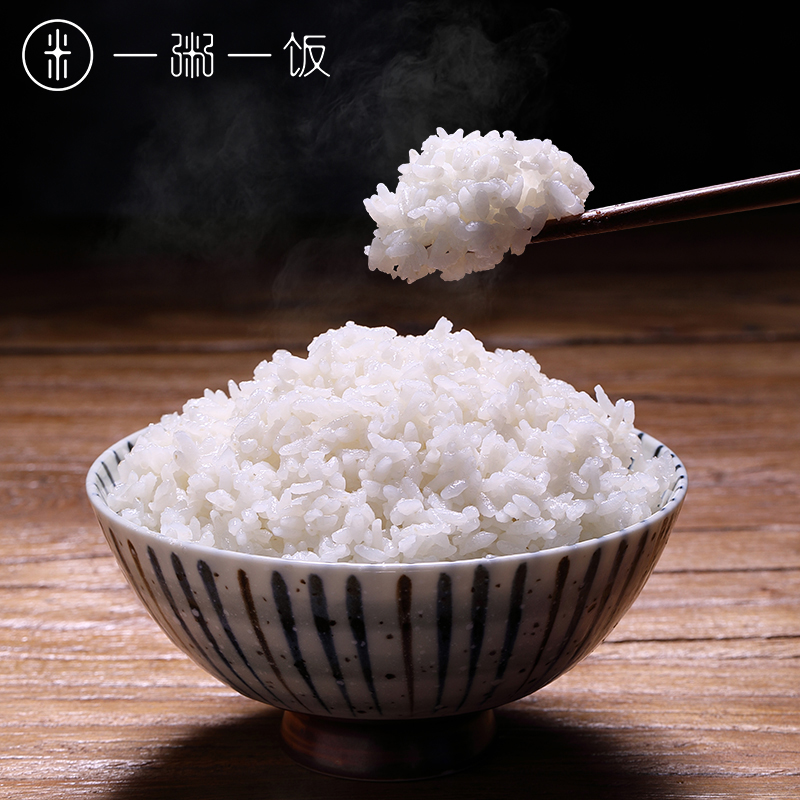 一粥一饭良食味稻碱地香米5kg东北大米圆粒米弱碱性 寿司米量贩装在类目 粮油米面/南北干货/调味品, 米/面粉/杂粮, 米类, 大米中 - 来自Buy2taobao.com提供专业的淘宝代购服务