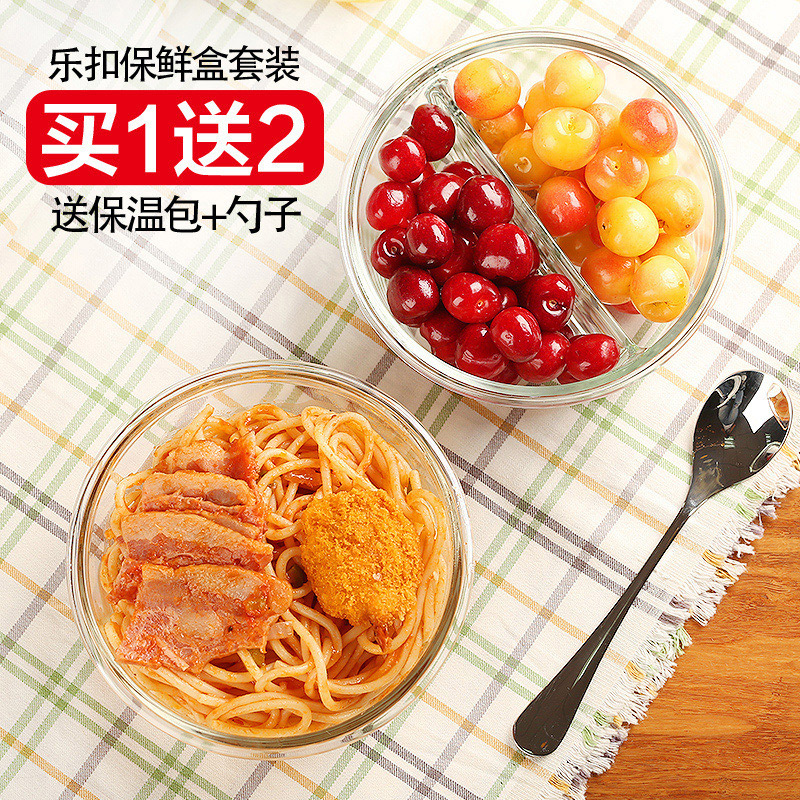 Lock & Lock Heat Glass Microwave Oven heating Lunch box seal up Crisper Bento Box Lunch box Fresh Bowlin the Tableware , Fresh container/Fresh Containers , Crisper category - from Buy2taobao.com to provide professional Taobao agent buy service