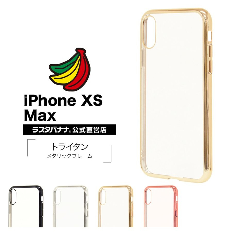 Japan Rasta Banana Apple XS Max Protective shell iphone Xs Max Mobile phone protective cover electroplatein the 3C Digital Accessories, Cell Phone Accessories , Phone Protection Case/Shell category - from Buy2taobao.com to provide professional Taobao agent buy service