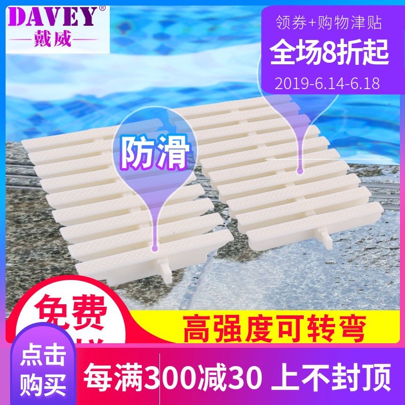 Swimming Pool drainage Grille ABS Overflow drainage Cover plate non-slip Grate kitchen Ditch Shower Room Grillein the Sports/Yoga/Fitness/Fans supplies , Playground/Sports facilities , Swimming Pool Equipment category - from Buy2taobao.com to provide professional Taobao agent buy service