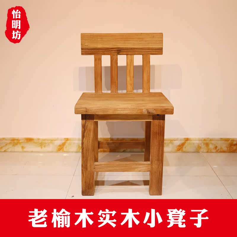 老榆木板凳仿古凳子餐桌凳风化纹实木板凳原生态纯原木家具椅子|ruв категории жилой мебели, места категории, стул, низкий табурет - от Buy2taobao.com для оказания профессиональной услуги покупки агента Taobao