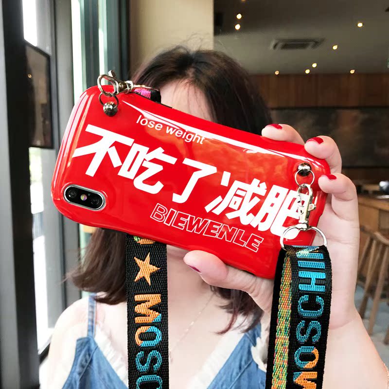 创意文字网红女款可斜挎手机壳苹果xsmax挂绳iPhone8plus不吃了减|ruв категории Цифровые аксессуары, аксессуары для мобильных телефонов, телефон защитный кожух/оболочка - от Buy2taobao.com для оказания профессиональной услуги покупки агента Taobao