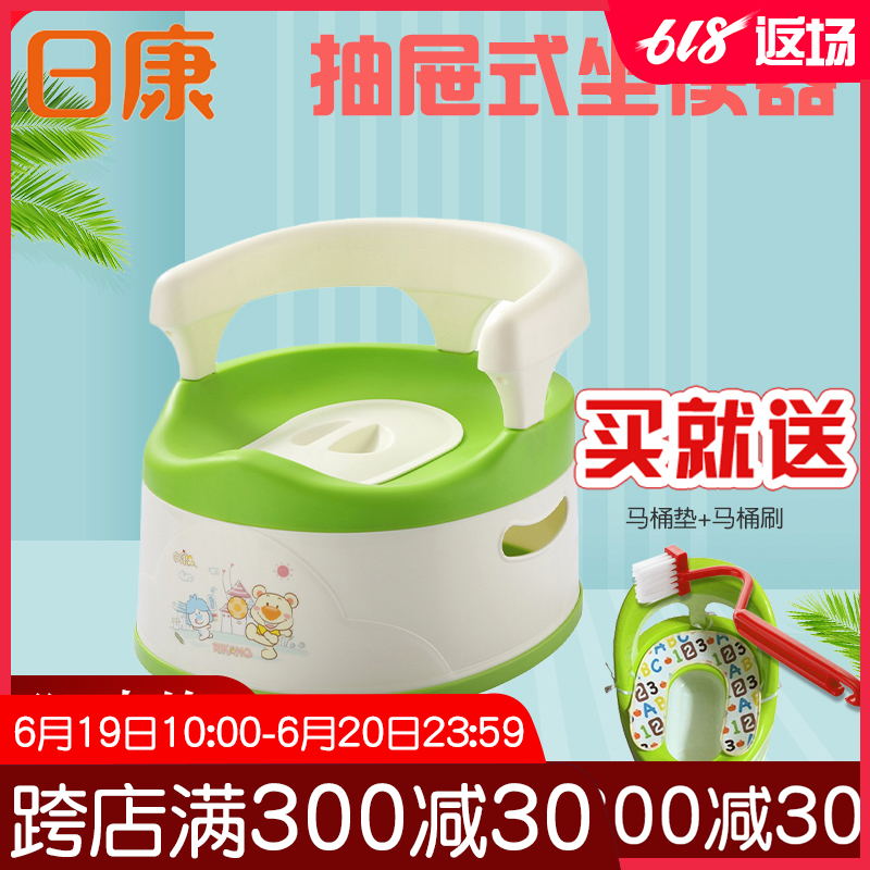 Kang children pedestal pan closestool men and women baby Toilet stool Large Pull-out baby A potty Diaperin the Diapers/Care/Feeding/Push lathe , Barber/Nail clippers/Thermometers and other small articles of daily care , Children potty stool category - from Buy2taobao.com to provide professional Taobao agent buy service