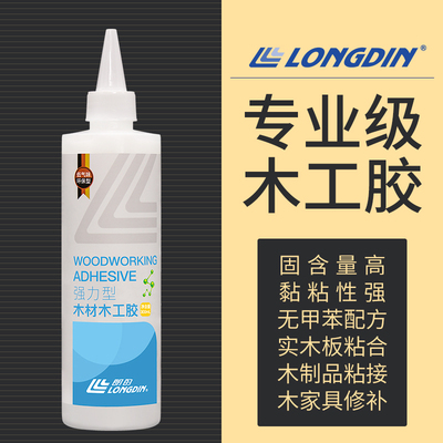 木胶水粘家具的强力胶木工胶专用实木木材木头木板胶粘合剂白乳胶