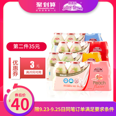 界界乐乳酸菌饮料酸奶儿童牛奶早餐奶含乳饮品包邮混搭四种口味装