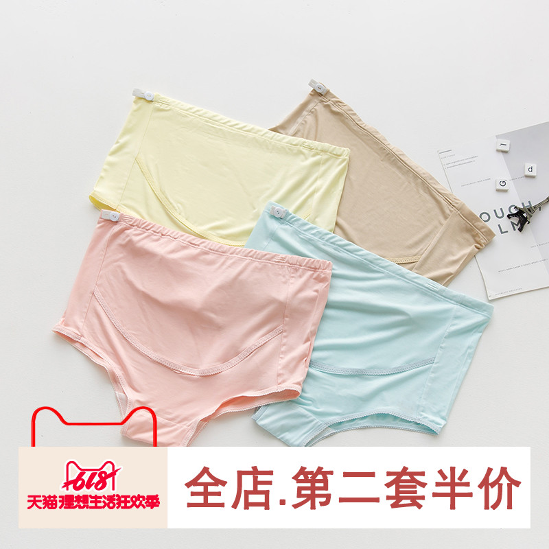 pregnant woman Large Stomach lift Underwear Adjustable Add fertilizer Triangle pants Easy modal Pants MM200 Jinin the Maternity/Maternal supplies/Nutrition , Nursing bra/Briefs/Check-pants , Briefs category - from Buy2taobao.com to provide professional Taobao agent buy service
