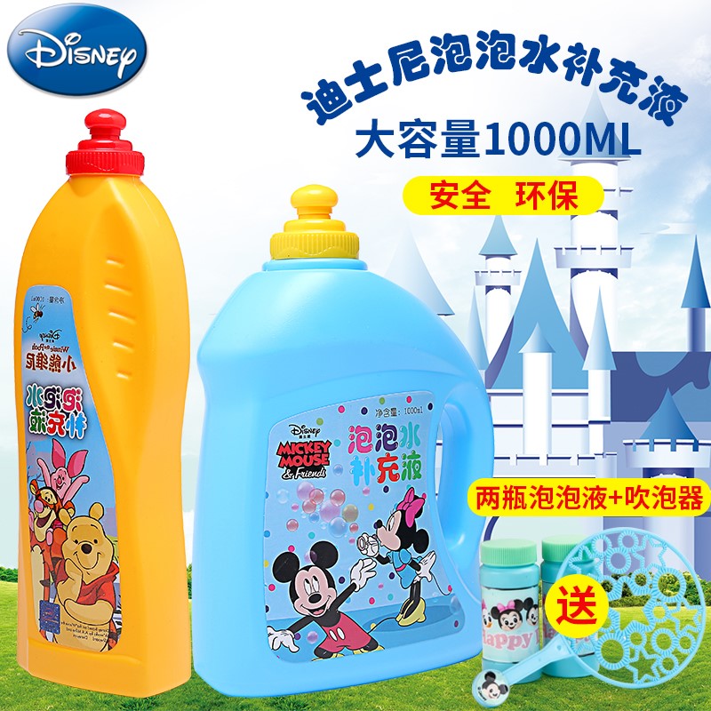 迪士尼泡泡液儿童泡泡机泡泡水补充液吹泡泡玩具泡泡器儿童玩具在类目 玩具/童车/益智/积木/模型, 户外运动/休闲/传统玩具, 吹泡泡中 - 来自Buy2taobao.com提供专业的淘宝代购服务