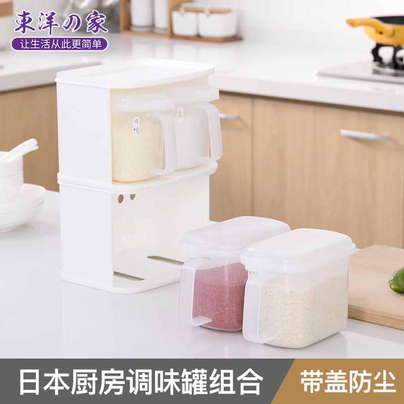 日本进口塑料调味盒子调料盒盐罐调料套装收纳盒佐料盒厨房用品|ruв категории кухня/посуда, кухонный Гаджет/кухня хранения, тарного хранения/кухня хранения посуды, приправы бутылки - от Buy2taobao.com для оказания профессиональной услуги покупки агента Taobao