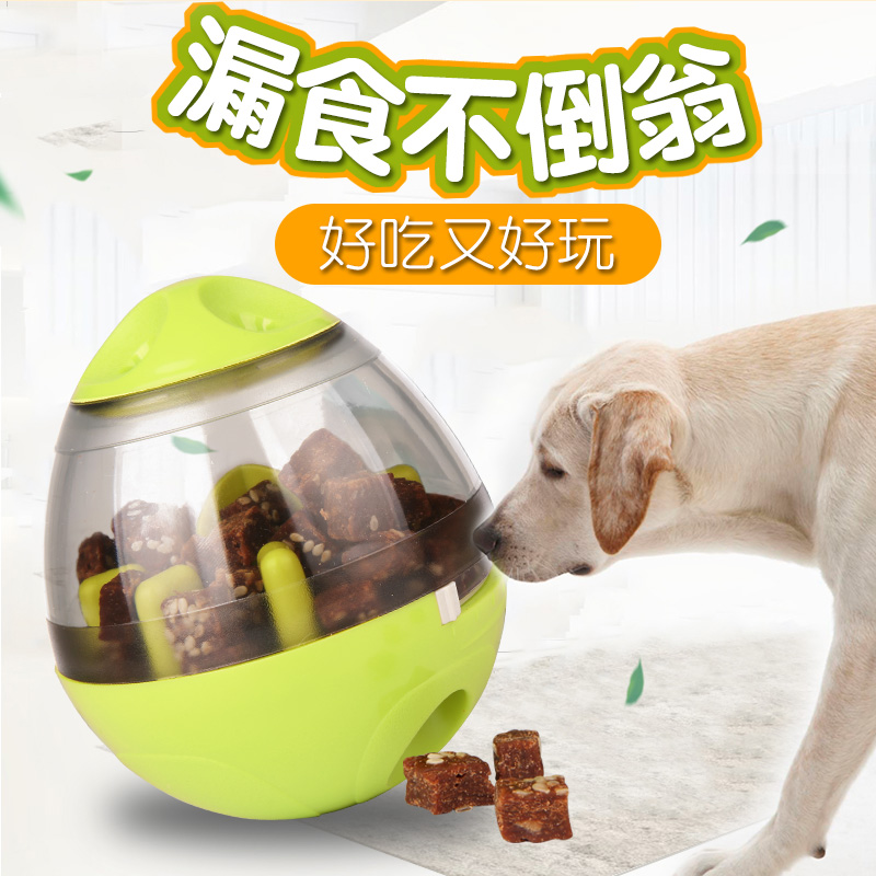 狗狗不倒翁漏食球耐咬益智玩具慢食器大型犬解闷宠物泰迪智力玩具|msdalam kategori haiwan peliharaan/makanan haiwan dan bekalan, Cat/Mainan anjing, Mengalirkan bola makanan - dari Buy2taobao.com untuk memberikan perkhidmatan ejen Taobao profesional membeli
