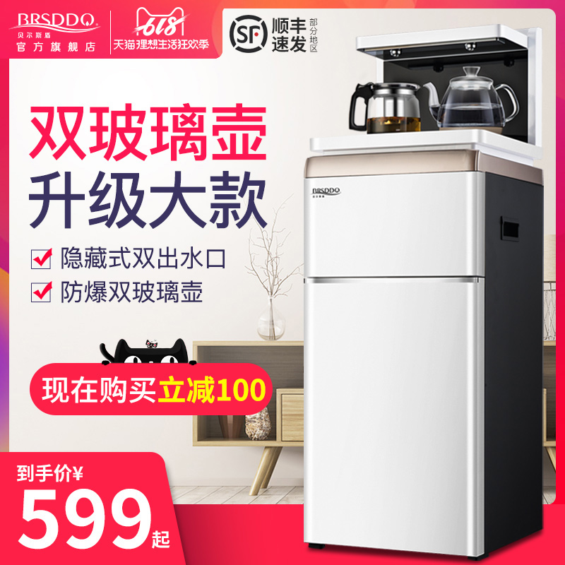 BRSDDQ饮水机立式冷热家用全自动下置水桶装双门台式多功能茶吧机在类目 厨房电器, 饮水机中 - 来自Buy2taobao.com提供专业的淘宝代购服务