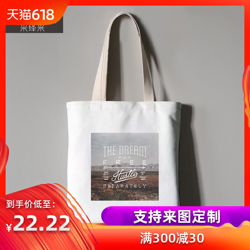 Retro english originality Sen family Simplicity fashion Cloth bag Photo customized capacity One shoulder schoolbag Shopping bag AS21in the Storage consolidation , Home Storage appliances , Pouch , Shopping Bag/Bags category - from Buy2taobao.com to provide professional Taobao agent buy service
