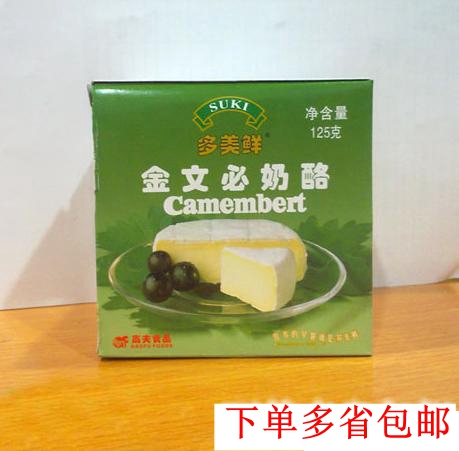 Suki Camembert Cheese Suki Bronze cheese Bronze Cheese 125g Instant cheesein the Snacks/Nuts/Specialty , Cheese/Dairy/, Inner Mongolia cheese category - from Buy2taobao.com to provide professional Taobao agent buy service