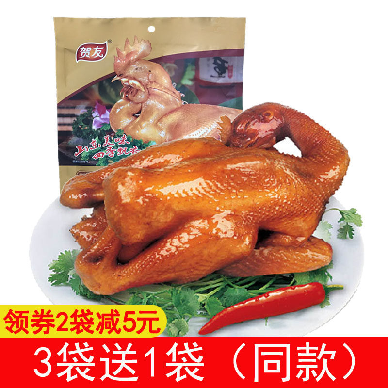 德州产扒鸡山东特产烧鸡休闲卤味鸡肉零食熟食500g五香脱骨鸡真空