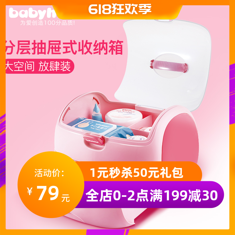 babyhood世紀寶貝收納箱塑料收納整理盒抽屜式透明儲物箱帶蓋大號在類目 收納整理, 家庭收納用具, 儲物箱, 收納箱中 - 來自Buy2taobao.com提供專業的淘寶代購服務