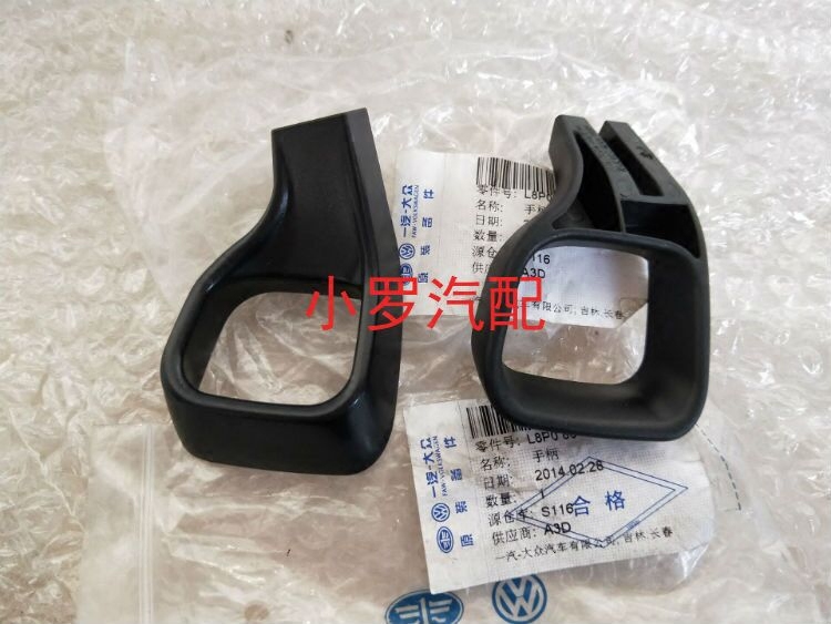 audi A3 chair adjust handle chair adjust around Handle audi TT R8 chair adjust Clasp hands brand newin the Car/Articles/Fitting/Refit , Auto Parts and Accessories , Interior Systems , Seats and accessories category - from Buy2taobao.com to provide professional Taobao agent buy service