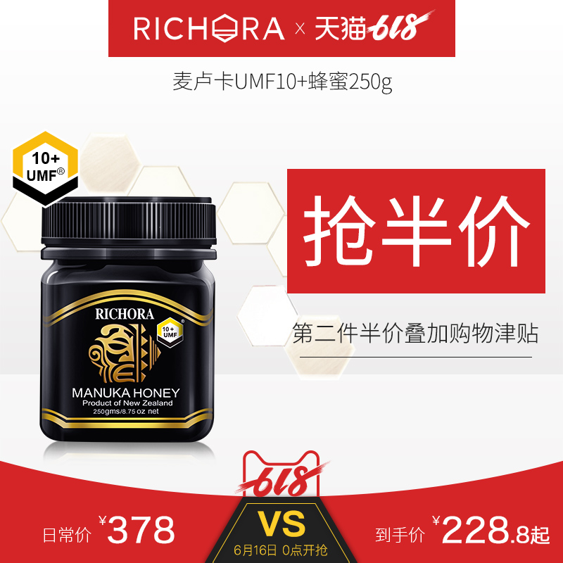 Ricky Orland, New Zealand Imported Manuka honey 10 +Stomach food pure natural wild manukain the Traditional nourishing food , Honey category - from Buy2taobao.com to provide professional Taobao agent buy service
