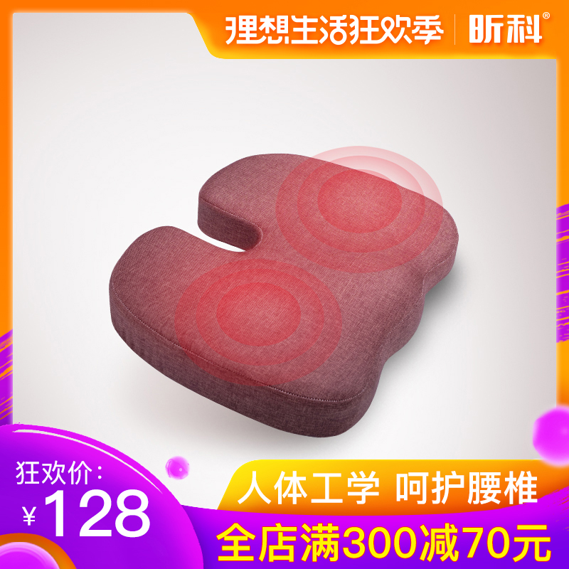 Xin Branch heating Seat cushion Office fever Seat pad Plug in Heating pad memory sponge Electric heating Seat cushionin the Home Daily , Thermal paste/Warmers/Warmers , Warm feet/Warm Pad category - from Buy2taobao.com to provide professional Taobao agent buy service