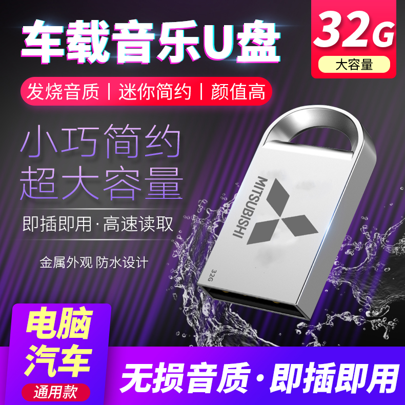 apply Outlander Jin Xuan/Yi song/Wing God/Vigorous/vehicle Music u dj MV song MP3 MP4in the Car/Articles/Fitting/Refit , Car Audio/Car Electronics/Electric , Car Audio , Car MP3/MP4 category - from Buy2taobao.com to provide professional Taobao agent buy service