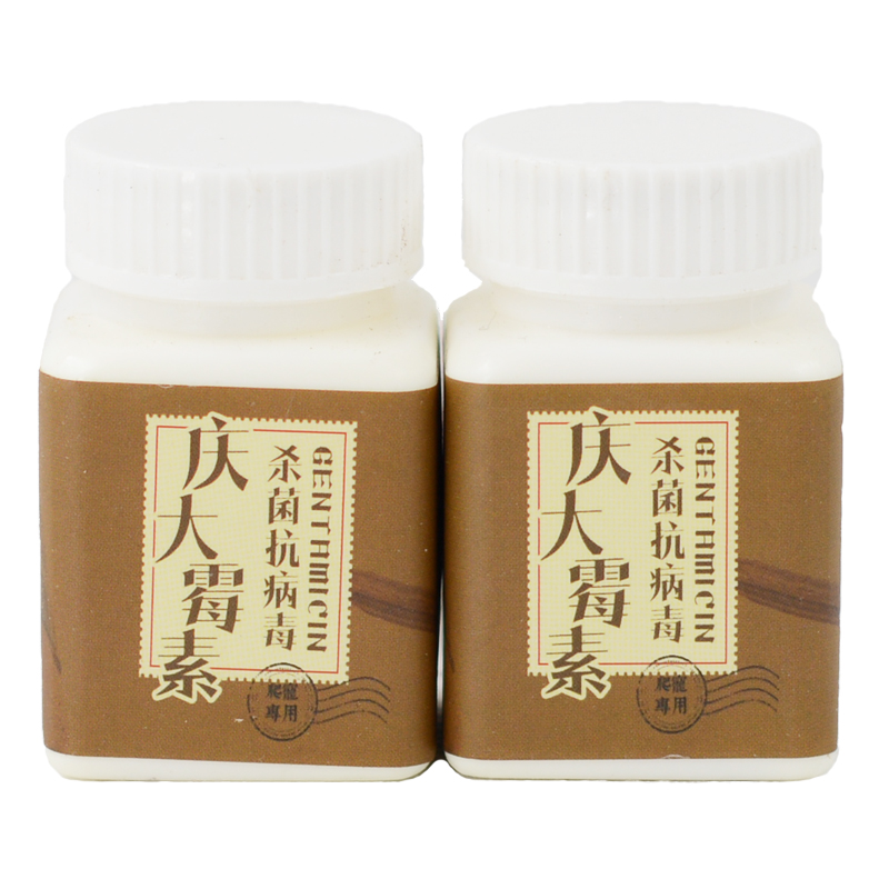 杀菌消炎爬虫乌龟陆龟感冒肺炎肠炎庆大霉素粉水族观赏鱼bac包邮在类目 宠物/宠物食品及用品, 爬虫/鸣虫及其用品, 爬虫/鸣虫医疗中 - 来自Buy2taobao.com提供专业的淘宝代购服务