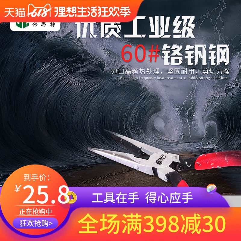 倍思特 尖头钳子多功能5寸6寸手工迷你电工万用小尖嘴钳手钳子|msdalam kategori perkakasan/alat, Alat-alat tangan, memegang Tools, tang jarum-hidung - dari Buy2taobao.com untuk memberikan perkhidmatan ejen Taobao profesional membeli
