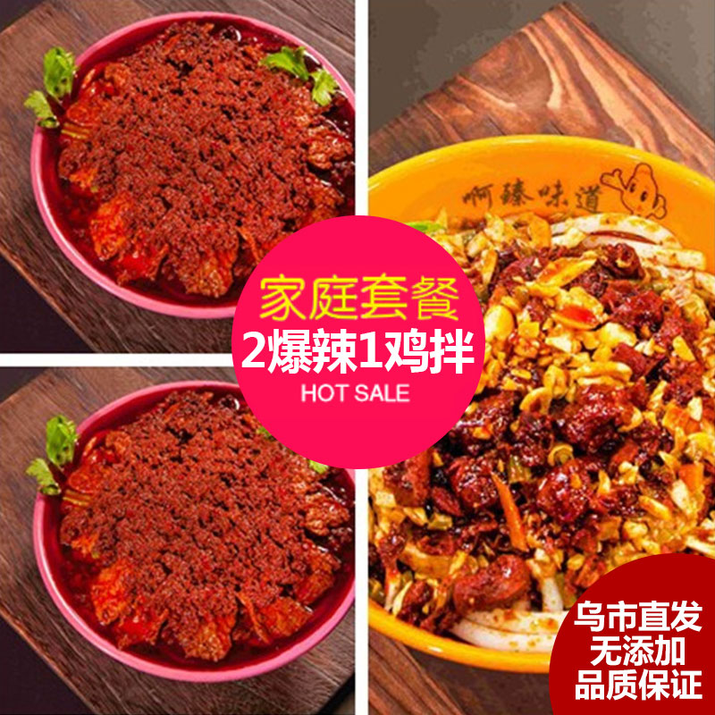 Xinjiang Orthodox school Taste Rice noodles family Package 21 Di Ali Gerba Same itemin the Agri rice/Dried foods/Condiment , Condiment/Jam/Salad , Sauce , Seasoning sauce category - from Buy2taobao.com to provide professional Taobao agent buy service