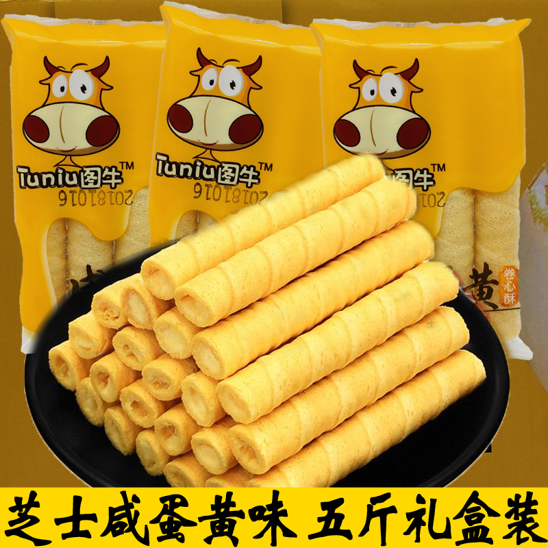 图牛芝士咸蛋黄卷心酥夹心注心鸡蛋卷饼干办公室零食散装5斤整箱|ruв категории закуски/орехи/специальность, пирожное/десерт, традиционные торты - от Buy2taobao.com для оказания профессиональной услуги покупки агента Taobao