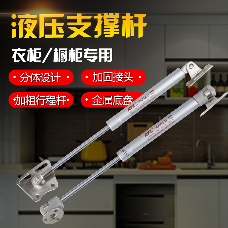 凯弗录液压杆支撑杆橱柜气撑上翻门气动弹簧伸缩杆气压杆 100N|ruв категории основы строительных материалов, бытовой техники, мебель и оборудование, одежду, род - от Buy2taobao.com для оказания профессиональной услуги покупки агента Taobao
