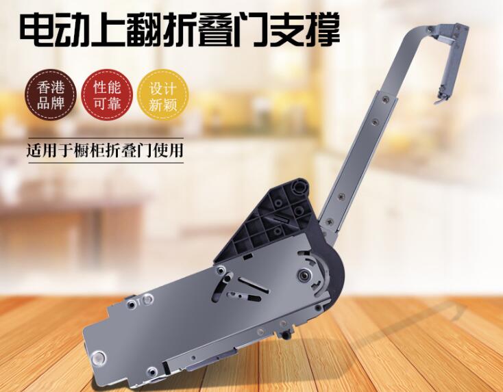智能电动上翻折叠门支撑电动上翻门支撑智能电动橱柜门|msdalam kategori bahan binaan asas, Home Hardware, Furniture Hardware, rod pneumatik - dari Buy2taobao.com untuk memberikan perkhidmatan ejen Taobao profesional membeli