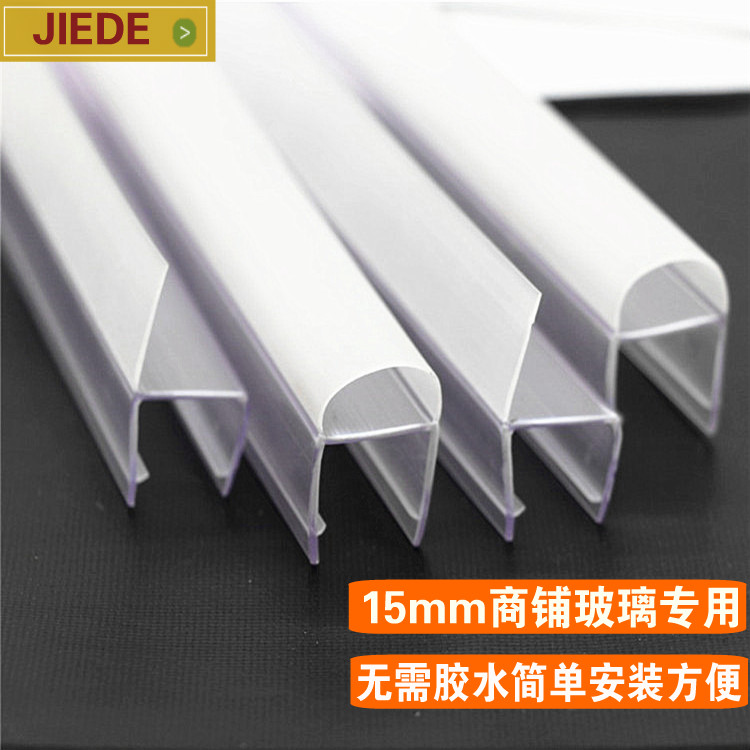 h type 15mm Frameless balcony Sealing strip Doors and windows Water retaining strip Shower Room Waterproof Glass Door Windbreak Rubber stripin the Decoration main material , Toiletries , Shower Room , Shower accessories category - from Buy2taobao.com to provide professional Taobao agent buy service