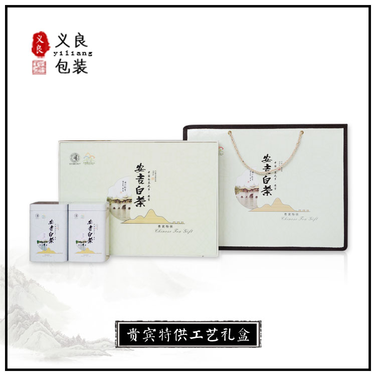 accept customized supply VIP Special for series Anjibaicha high-grade manual Tea Gift box Tea packingin the Personalized custom/Design Services/DIY , Custom packaging supplies , Other custom class category - from Buy2taobao.com to provide professional Taobao agent buy service