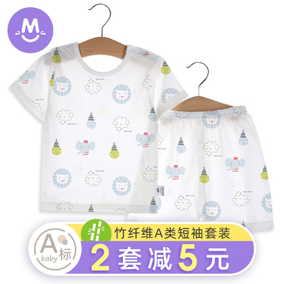 婴儿短袖套装幼儿内衣儿童竹纤维睡衣新生儿宝宝空调服夏季薄款男