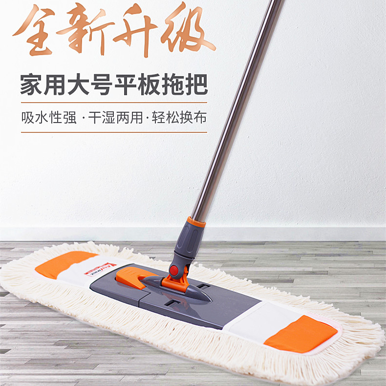 伊司达大号平板拖把家用55cm加大棉纱360旋转干湿两用旋转拖把|ruв категории семья/личные чистящие средства, домашнюю работу/слово уборка посуды, плоские СС - от Buy2taobao.com для оказания профессиональной услуги покупки агента Taobao