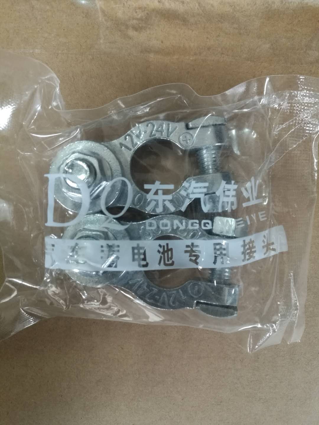 电瓶卡子汽车蓄电池桩头纯铜加厚电瓶接线端子夹头电瓶柱接头夹子在类目 汽车/用品/配件/改装, 汽车零配件, 电气系统, 汽车电瓶/蓄电池中 - 来自Buy2taobao.com提供专业的淘宝代购服务
