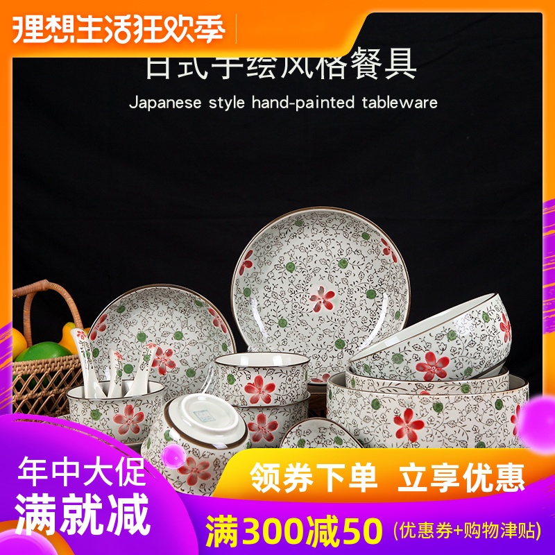 日式和风陶瓷餐具套装景德镇瓷器碗碟骨瓷釉下彩盘子结婚礼品|ruв категории посуда, посуда, посуда фарфора костюм - от Buy2taobao.com для оказания профессиональной услуги покупки агента Taobao