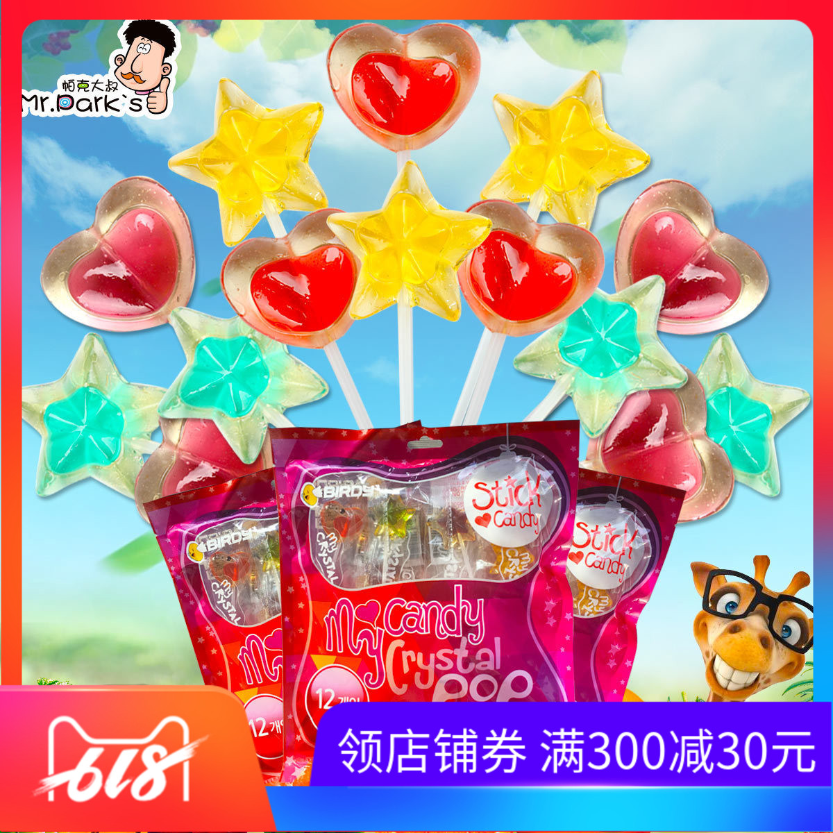 the republic of korea Imported Parker uncle candy Lollipop Crystal Sugar originality snacks Bouquet of flowers children Unburden 36 branchin the Snacks/Nuts/Specialty , Sweets and snacks/Jelly/Pudding , Candy category - from Buy2taobao.com to provide professional Taobao agent buy service