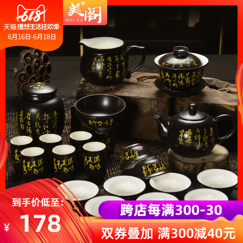 The United States Court Dehua ceramics Kungfu Online tea set black Tang Poetry Tea Set Cover bowl Tea pot a complete set tea setin the Tableware , Tea set , Kung Fu Tea category - from Buy2taobao.com to provide professional Taobao agent buy service
