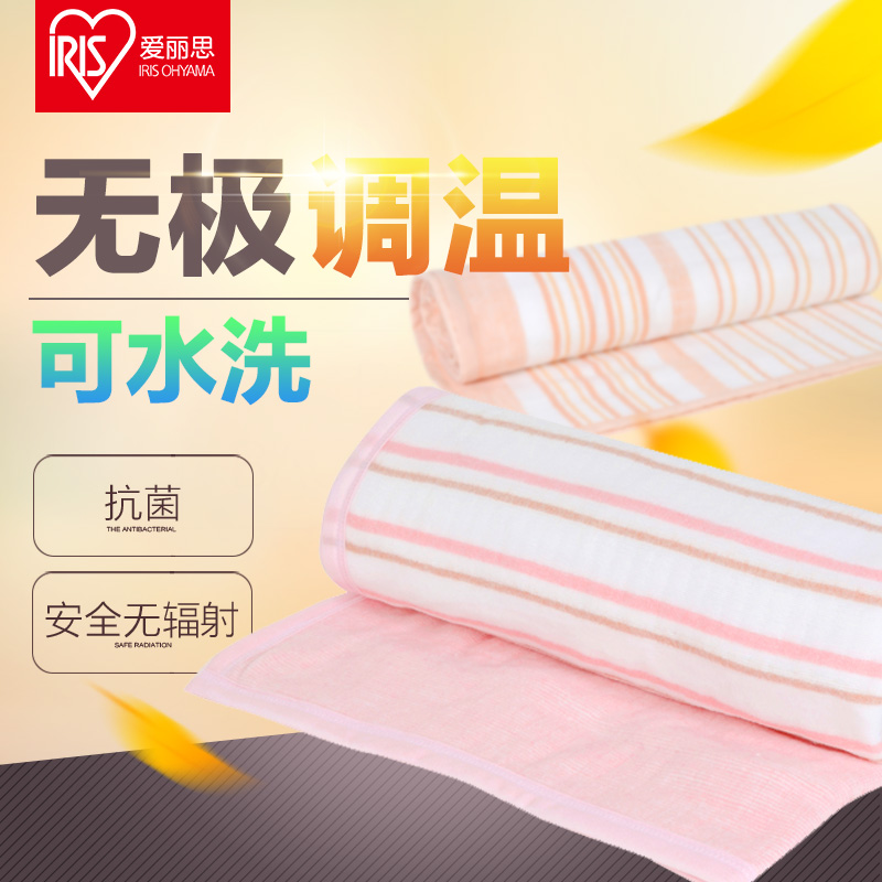 Alice Electric bed security No radiation Electric blankets washing small-scale student Electric blankets Single householdin the Electrical life , Electric blankets category - from Buy2taobao.com to provide professional Taobao agent buy service