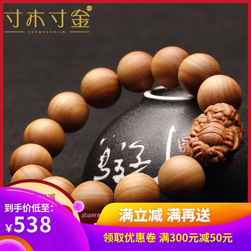 Orthodox school India Laoshan sandalwood Hand string 1.5 carving brave troops Old material Red and black Wenwan Beads bracelet men and womenin the Accessories/Fashion Jewelry, Bracelets category - from Buy2taobao.com to provide professional Taobao agent buy service