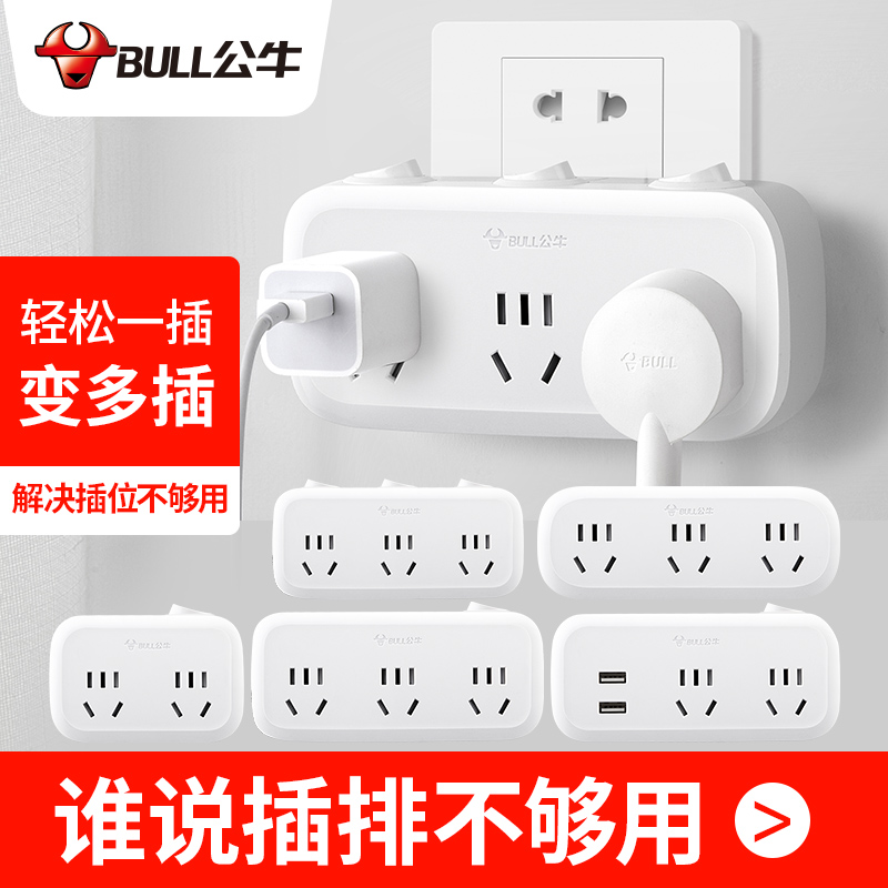bull socket source transformation Plug Thirty-two multi-function Expand converter Independent switch USB Optionalin the Electronic/Electrician , Terminal Blocks/Plug , Terminal Blocks category - from Buy2taobao.com to provide professional Taobao agent buy service