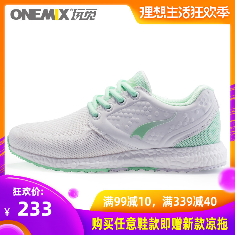 onemix玩觅2019夏季经典轻便运动鞋透气休闲百搭学生鞋百搭女鞋在类目 运动鞋new, 跑步鞋中 - 来自Buy2taobao.com提供专业的淘宝代购服务