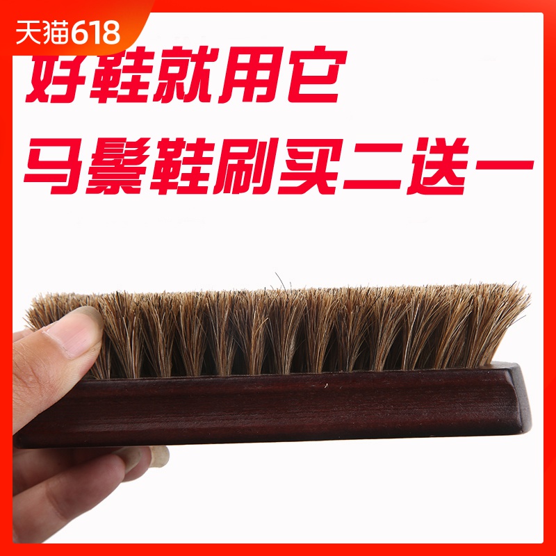 擦鞋油刷马鬃刷上油刷皮具护理抛光上光去污马毛刷木制鞋刷子软毛在类目 居家日用, 鞋用品, 鞋刷/鞋擦中 - 来自Buy2taobao.com提供专业的淘宝代购服务